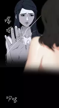 Take a Peek 偷窥 Ch.39~50 [Chinese]中文