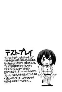 [Sakazaki Freddie] Niku Fes ~Sakazaki Freddie no Chigoku Ezu~ [Digital]