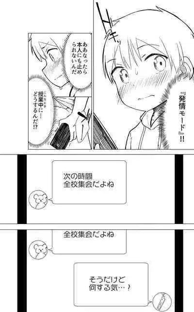 Milk only 10th anniversary compendium