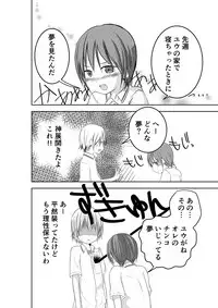 [Pfactory (Pikachurin)] Mou Ikkai Oshiete [Digital]