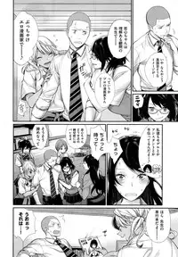 [MGMEE] Joshi Otasa no Oujisama Ch. 1-4