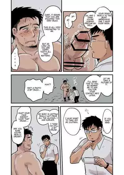 [Hoshiedatei (Hoshieda)] Roshutsu Kachou to Buka no Yoru [English] [Digital]