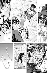 [Kawaraya A-ta] WANT