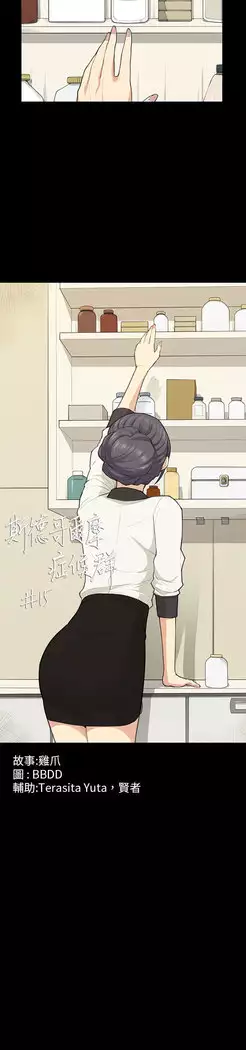 斯德哥尔摩症候群