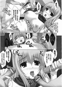 Comic Unreal 2008-06 Vol. 13