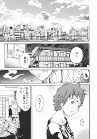 [Kentarou] Lingerie Panic