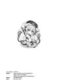 Andira La Land I + II