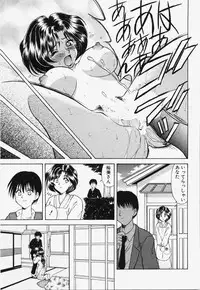 [Okamura Morimi] Koi wa Chototsumoushin