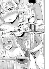 [Fujisaka Lyric] Platinum Seichouki [Digital]