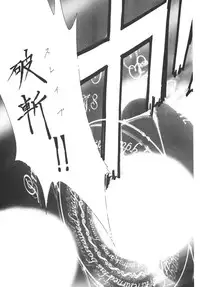 (C55) [BLUE GARNET (Serizawa Katsumi)] SURVIVE (Slayers, Oh My Goddess!)