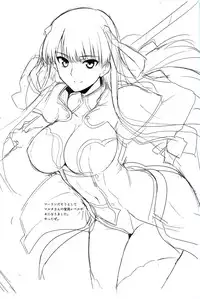 (C91) [Hokkebain! (Halcon)] AH! MY MISTRESS! (Fate/Grand Order) [English] [CuteGirlsTL]