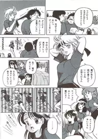 [Sangatsu Usagi] Himawarikko Nikki