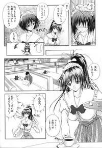 [Sakaki Naomoto] Uzuki