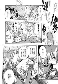 [Ataka Atsushi] I VELO YOU