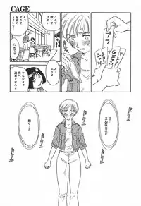 [Anthology] [2004-06-10] COMIC MEGAPLUS Vol.09 (2004-07)