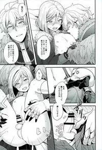 (C91) [Sayonara Hornet (Yoshiragi)] Chikakute Tooi,Kioku no Kanata (Fate/Grand Order)