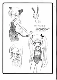 (Puniket 12) [OVACAS (Hirokawa Kouichirou)] Sensei dazo! (Pani Poni Dash!)