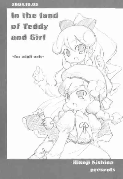 In the land of Teddy and Girl