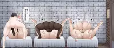 ふたなり達がひたすら種付けプレスするのを見るだけの差分集