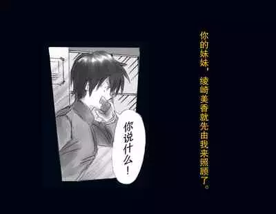 Kyousei Nyotaika Ani