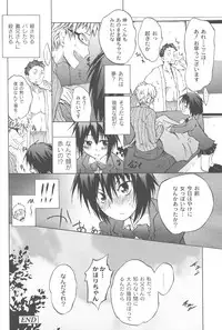 [Fudou Ran] Koitama [Digital]