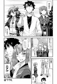 [Utamaro] Namaiki Oppai Banchou