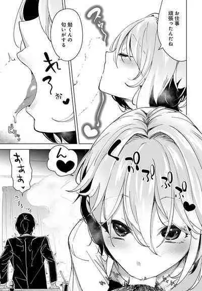 COMIC Anthurium 2023-07