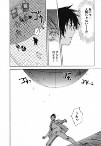 [Iogi Juichi] Maidroid Yukinojoh Vol.4