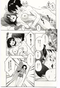 [Anthology] Kinbo Inkan V