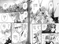 B-BOY LUV 12 オヤジ特集