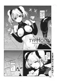 COMIC 0EX Vol. 22 2009-10