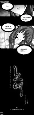 [Fantastic Whale] Twin Slave Ch.1-20 (English) (Ongoing)