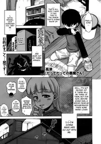 [Takatsu] Sakura Democracy! [English] {doujin-moe.us} [Decensored]