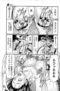 Comic Bazooka DEEP 2008-11 Vol.9