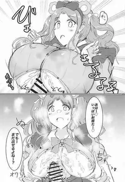 Ichikawa Hinana Paizuri Only Dosukebe Goudoushi Hinana no Ochichi wa Hinanachichi