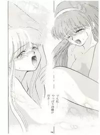 [Studio BIG-X (Arino Hiroshi)] Tokimeki! Mousou Theater (Tokimeki Memorial)