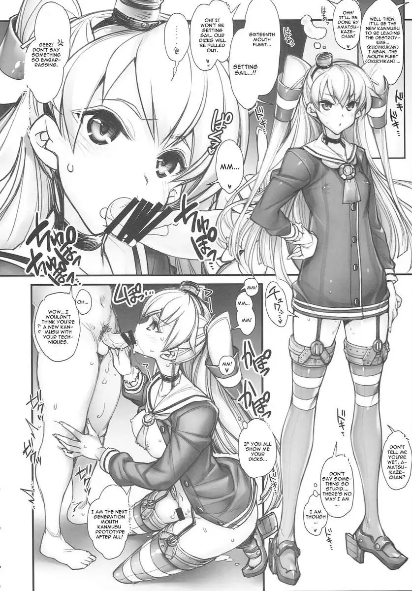 KanColle 〜SEX FLEET COLLECTION〜 Kan-musu Catalog