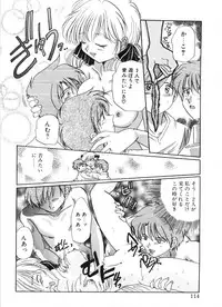 [Izumo Kuutarou] MOTION CLIP