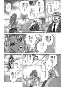 [Hino Toshiyuki] Yapoo Auction Bichiku Ippin Dorei