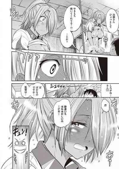 Joshi Luck! 2 Years Later 3 & 4