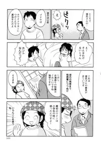 [Goto Hayako] Jitsuroku Desuyo! Payapaya Life 2