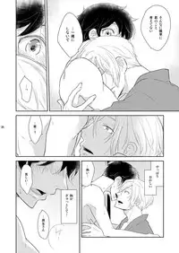 [+10 (Rakuda Torino)] Inbyou Cafe Yon - Inbyou Vacation [Digital]