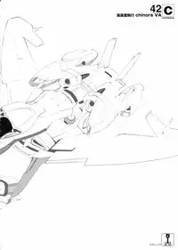 [Shinba Oolong Cha (SH@RP)] contribution collection (various)