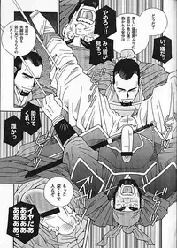 [Ichikawa Kazuhide] Kachiiro no Koi