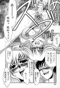 [Umino Yayoi] Ranjuku