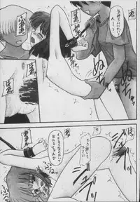 (C56) [Asanoya (Kittsu)] Hotaru -Soushuuhen- (Sailor Moon)