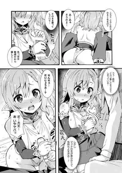 COMIC Unreal 2022-02 Vol. 95 [Digital]