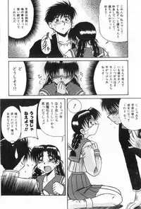 [Rokujou Mugi] Midara na Yoru heno Shoutai