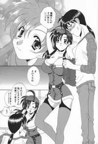 [Kurokawa Mio] Love Chira