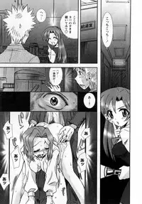 [Ayano Rena] ii koto